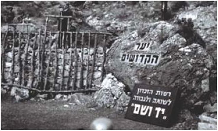 אנדרטאות